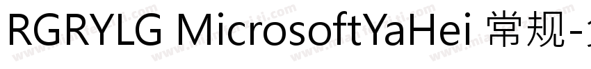 RGRYLG MicrosoftYaHei 常规字体转换